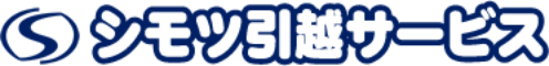 シモツトランスポート様