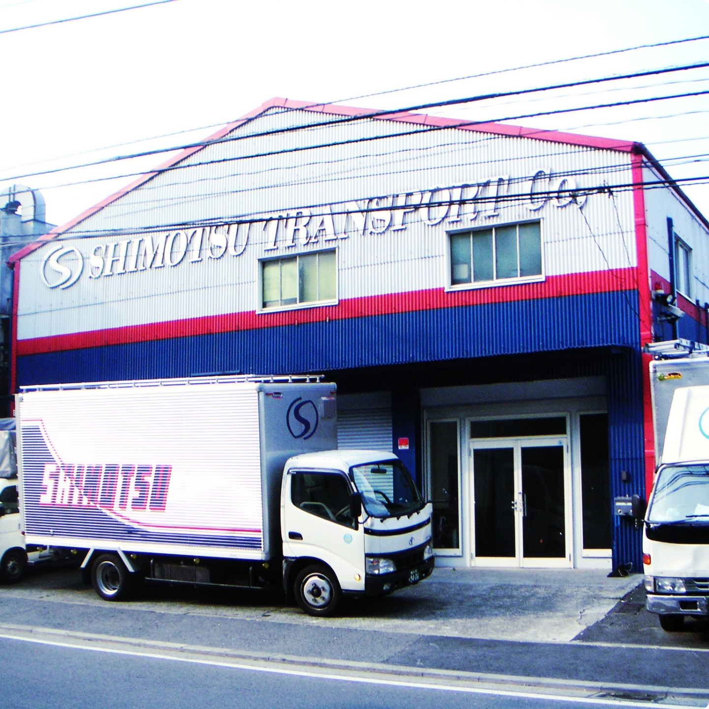 創業30年以上の信頼と実績